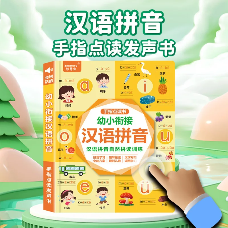 0-6 Years Kids Bilingual Sound - Kids Education Content recension och pris